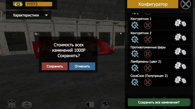 покупка и тюнинг камаза. в motor depot 😊