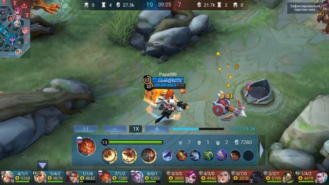 Учусь играть в Mobile Legends на Аулус!