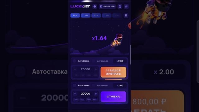 Ловите момент На 19K в плюсе за минуту