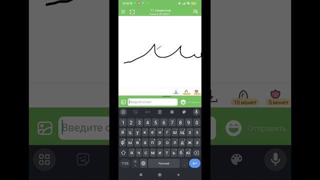 Играю в игру "Рисуй и угадывай" в WePlay 2024-10-19 19:56:58