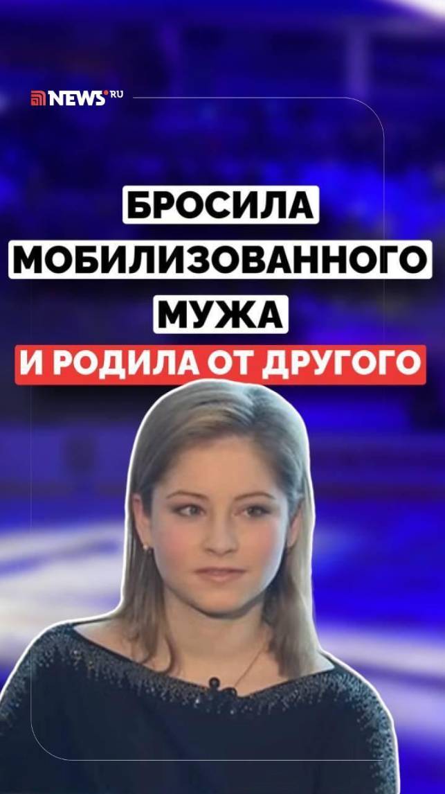 Липницкая родила второго ребенка: кто отец, почему ушла от бойца СВО?