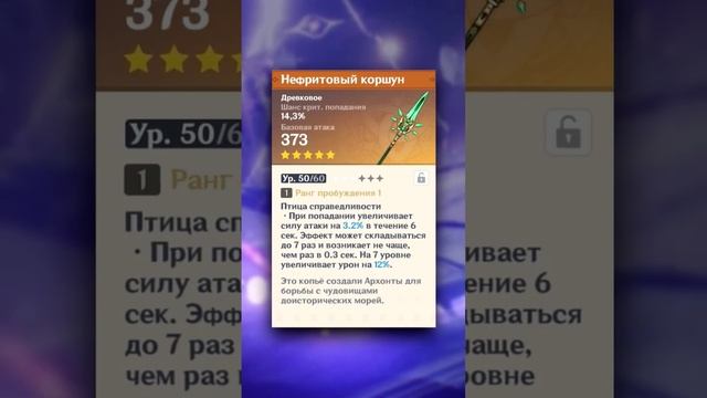 ТОП 5 ЛУЧШИЙ ПУШЕК НА СЕГУН РАЙДЕН #genshinimpact #genshin #genshinshorts