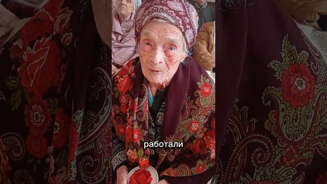 Бабушке 100 лет. Даёт совет молодому поколению!