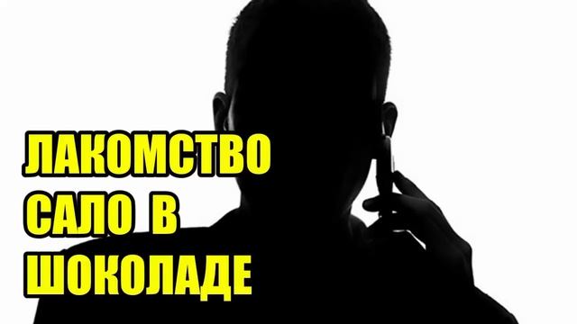 ✅ Золотой дождь для афериста Сашки!!