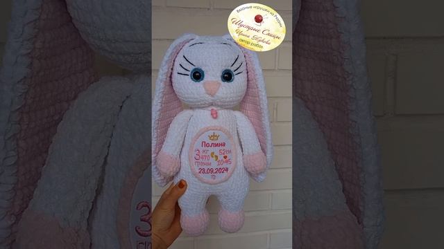 🐰ЗАЙКА - обнимашка 👐 Вязаная игрушка с метрикой
📏Высота - 38 см