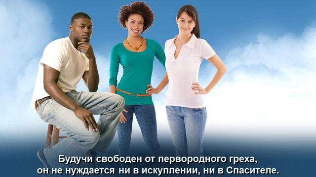 Божественный Принцип - 60. Полное спасение