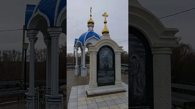 с.Ташла. Самарская область. Св. Источник