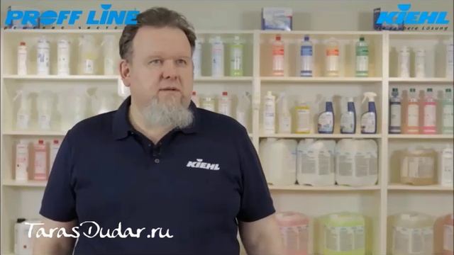 Профф Лайн  Kiehl и Тарас Дударь подготовили учебные ролики по клинингу