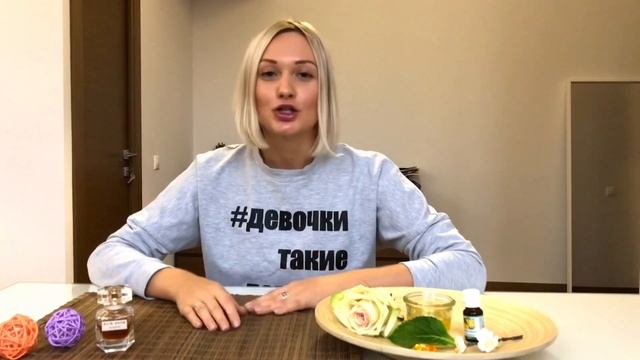 Моя коллекция парфюмов. Почувствуй аромат через экран.