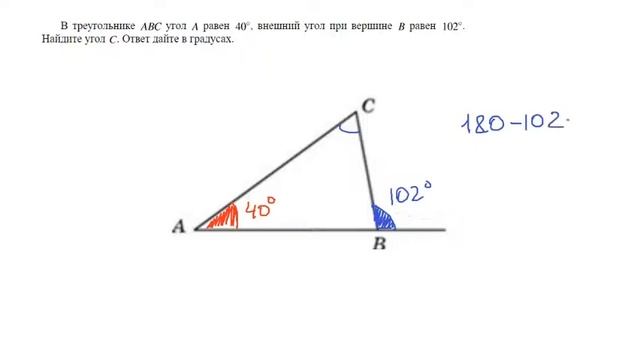 ЕГЭ 2017 по Математике Углы треугольника Задание 6 #5