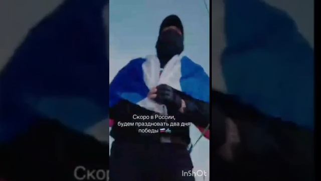 Этих бойцов не победить. Сила в правде, а правда за нами.