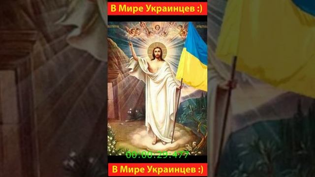 Иисус это древний украинец