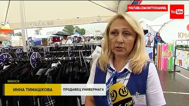 Большая распродажа к учебному году проходит в Минске