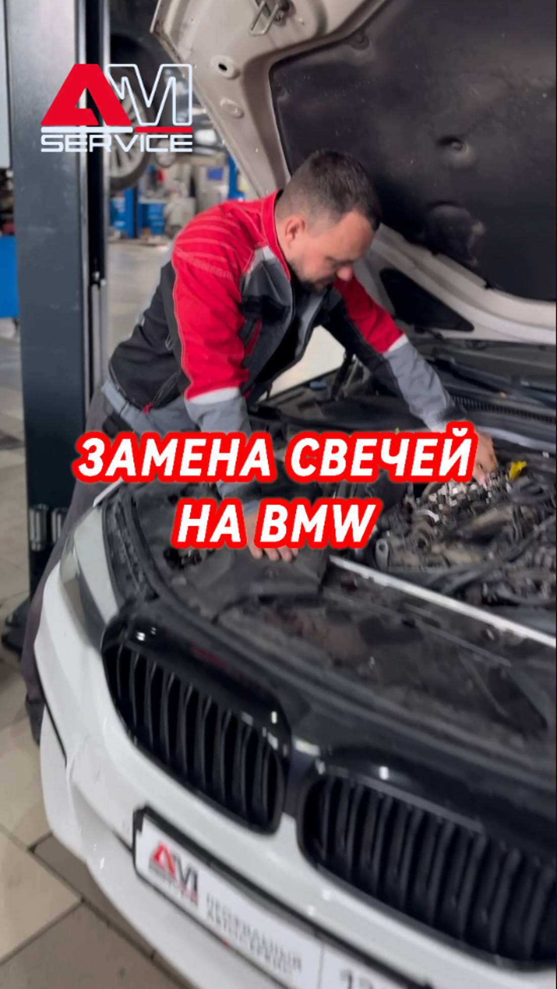 Замена свечей