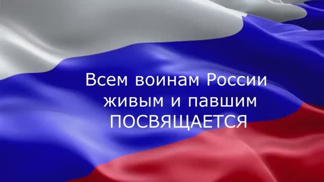 Поддержим наших !
