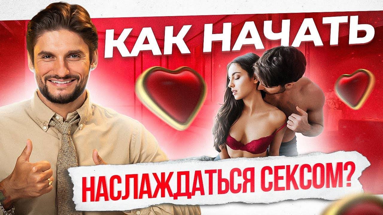 Как повысить интимную чувствительность и наслаждаться сексом каждый раз-