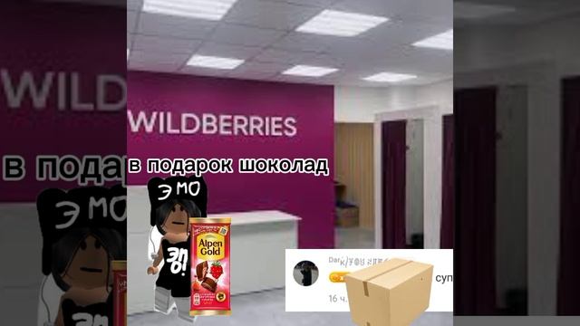 WB 1 серия