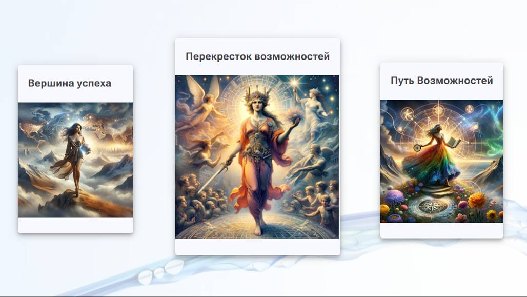КаберПсихолог на ChatGPT 4o работает с Анимой через МАК карты, которые он рисует через Dalle-3.