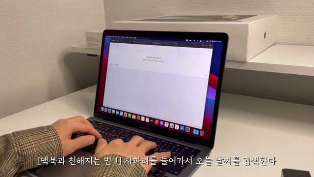 맥북 프로 M1 언박싱  매직마우스2  2020 Macbook Pro m1 UNBOXING  Magic Mouse2
