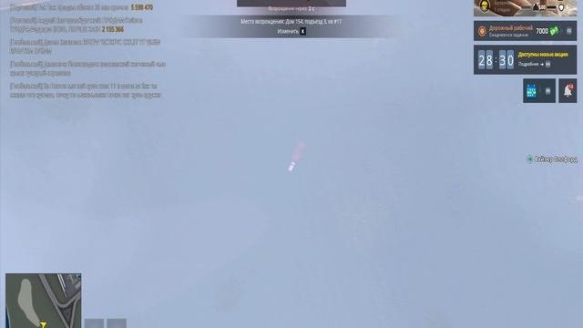 Оск нации?
