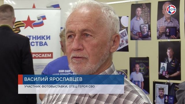 Филиал Фонда «Защитники Отечества» открыл выставку «Отец Героя»