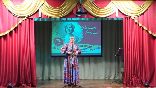 Русачка - Наталия Рихтер
