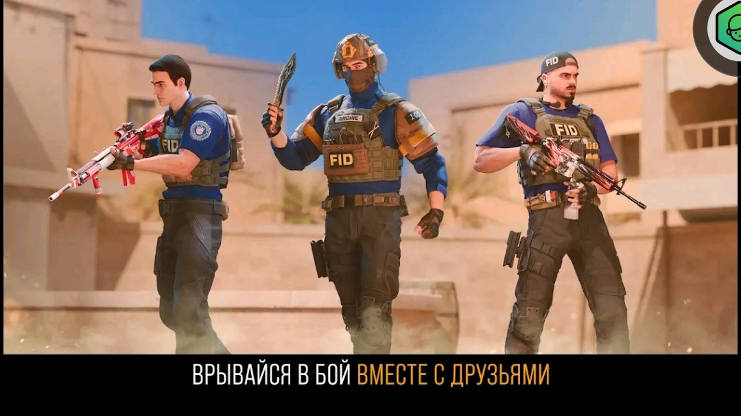 играю в стэндоф 1 хп