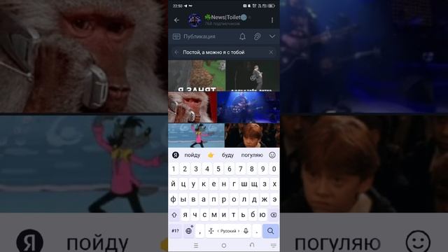 Как телеграм гиф видят песню Можно я с тобой