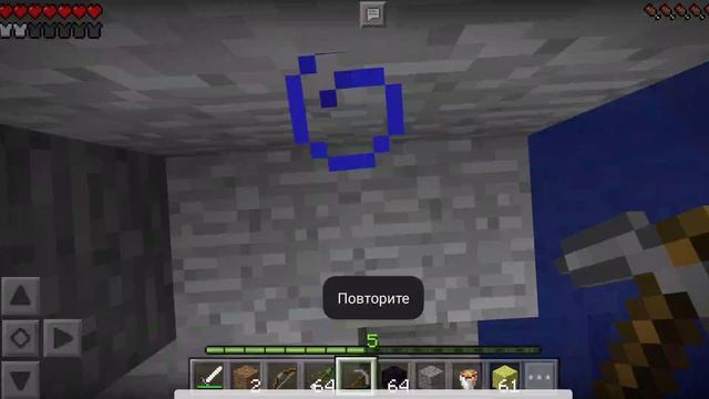 Minecraft от Влада