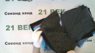 #8279 Трусы мужские Германия сток цена 2200 руб за 1 кг/ вес 3,7 кг/ 8140 руб/47 шт/173 руб.
