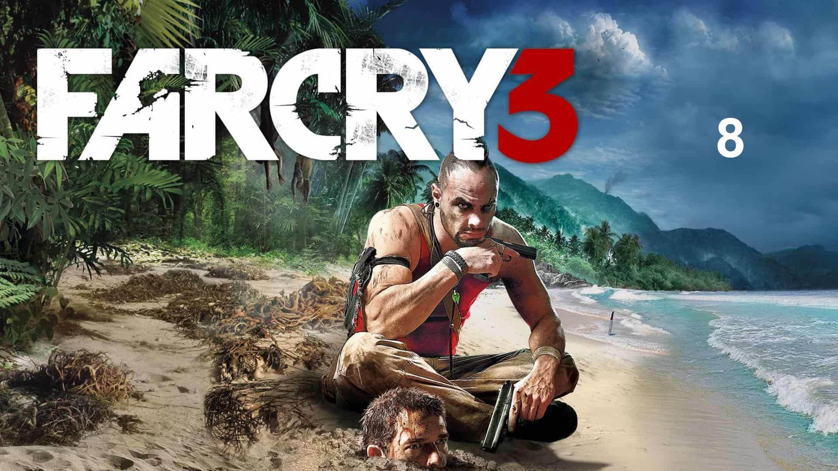 Far Cry 3