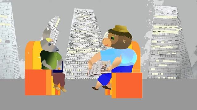 Это книжка