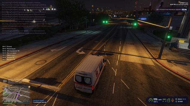 Gta5 rp нарушение при работе в EMS