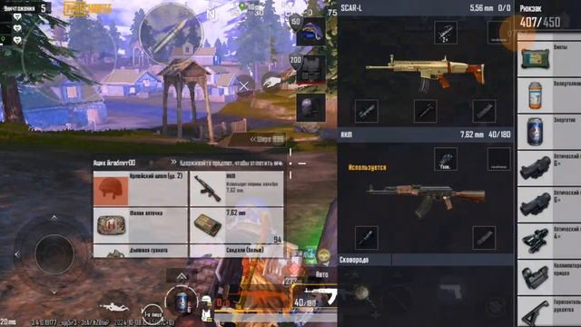 Топ #1 на Ливике сквадом, много килов на команду в pubg mobile