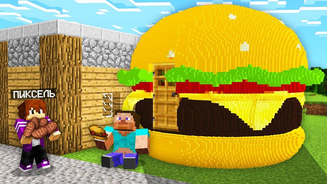 ТОЛСТЯК ПЕРЕЕХАЛ В НАШУ ДЕРЕВНЮ ЖИТЕЛЕЙ В МАЙНКРАФТ