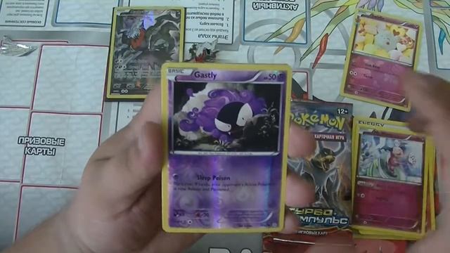 Покемон ККИ. Даркрай мифическая коллекция/Pokemon TCG. Darkrai mythical collection