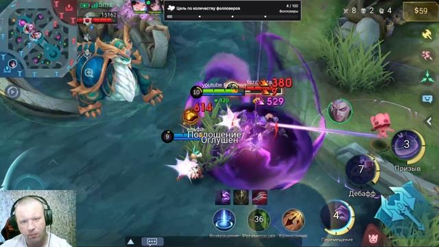 Mobile Legends Bang Bang мелисса элитный воин