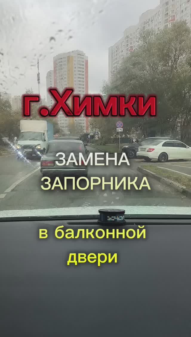 Ремонт окон Химки. Ремонт балконной двери #ремонтоконмосква #москитныесетки