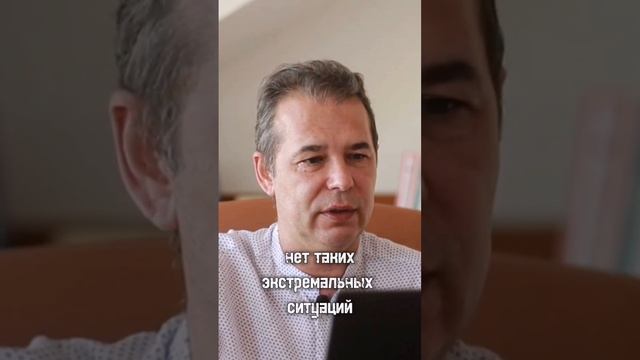 Контекст имеет значение