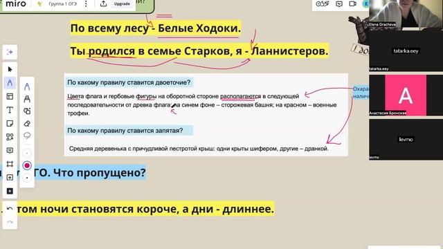 Неполные предложения (+тире в неполном предложении) и знаки препинания при обощающем слова".