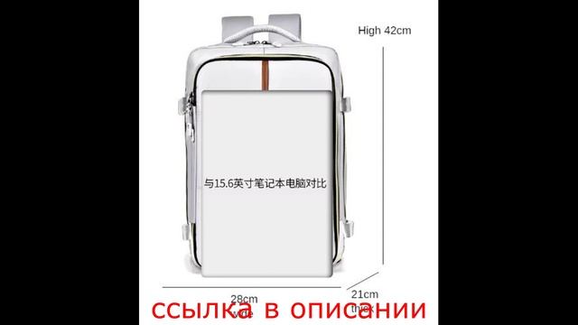 Мужские рюкзаки, дорожная сумка, рюкзак «Снова в школу», дорожный рюкзак 40x20x25 Ryanair