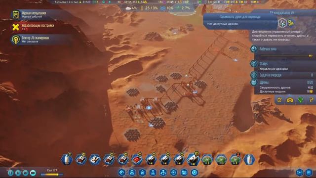 [8] Surviving Mars Green Planet -  Нашествие Драгов | Прохождение на русском