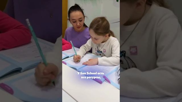 Открываем первую начальную школу Sun School Primary в Тюмени!