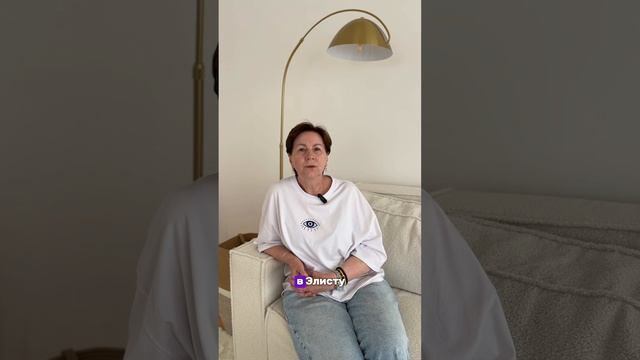 Видео-отзыв от Елены