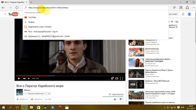 Как скачать видео с You Tube