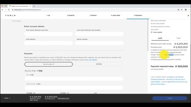 Purchasing a Tesla Model 3 in Japan (a walkthrough)