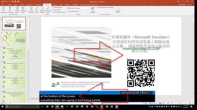 Microsoft Translator Introduction