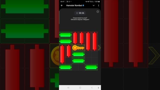 20 октября. Ключ. Хомяк. Hamster Kombat. Миниигра.