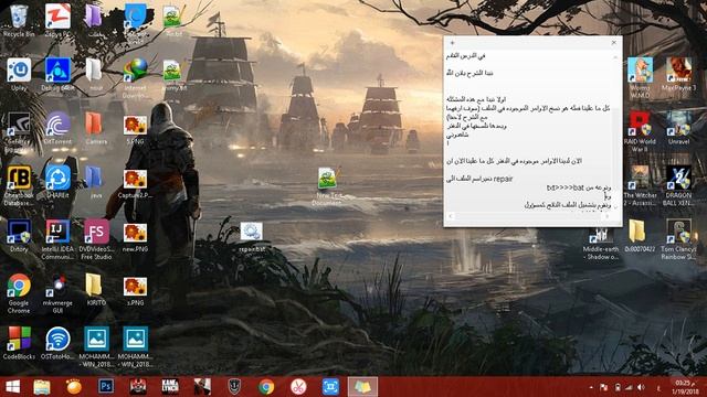 حل مشكله المتجر  0x80070422 بدون برامج