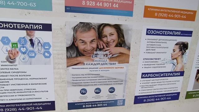 Южное взморье Адлер октябрь 2024